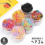  резинка для волос одноразовый примерно 500 шт. комплект Kids ребенок ребенок взрослый девочка из . нет маленький канцелярская резинка аксессуары для волос украшение для волос . останавливать суммировать . большой форма 