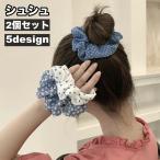 ショッピングシュシュ シュシュ 2個セット ヘアゴム レディース 女性 ヘアアクセサリー 髪飾り まとめ髪 ヘアアレンジ チェック柄 花柄 ドット柄 かわいい おしゃれ カ