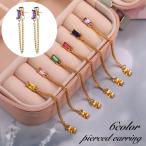 Yahoo! Yahoo!ショッピング(ヤフー ショッピング)ピアス スタッドピアス ロングピアス チェーンピアス バックキャッチ レディース 女性 アクセサリー 揺れる ラインストーン キラキラ シンプル 上品