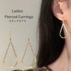 スタッドピアス キャッチピアス レ�