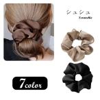 ショッピングシュシュ シュシュ ヘアゴム 髪ゴム レディース 女性 ヘアアクセサリー ファッション雑貨 大きめ サテン風 無地 シンプル カジュアル ポップ フェミニン ガ