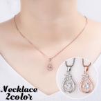 Yahoo! Yahoo!ショッピング(ヤフー ショッピング)ネックレス ペンダント レディース アクセサリー ラインストーン チェーン ティアドロップ 涙型 雫型 しずく 雪の花 結晶 スノーフレーク フラワー