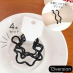 ショッピングヘアゴム ヘアゴム 4本セット 髪ゴム レディース 女性 ヘアアクセサリー シンプル ねじり ウェーブ ギザギザ 髪留め まとめ髪 ヘアアレンジ かわいい おし