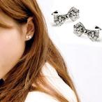 Yahoo! Yahoo!ショッピング(ヤフー ショッピング)スタッドピアス アクセサリー レディース 女性用 ファッション小物 リボン型 蝶結び ラインストーン おしゃれ かわいい 華やか プレゼント ギフト