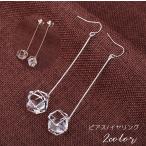 Yahoo! Yahoo!ショッピング(ヤフー ショッピング)フックピアス イヤリング 単品 レディース 女性用 アクセサリー シルバーカラー ゴールドカラー 揺れる ロング スクエア キューブ ラインストーン