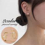 Yahoo! Yahoo!ショッピング(ヤフー ショッピング)ピアス スタッドピアス バックキャッチピアス レディース 女性 アクセサリー リング パール調 フェイクパール お洒落 可愛い きれいめ おしゃれ か