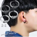 Yahoo! Yahoo!ショッピング(ヤフー ショッピング)フープピアス メンズ レディース サークル リングタイプ 男性用 女性用 アクセサリー シルバーカラー ブラック 黒 シンプル ジャラジャラ かっこい