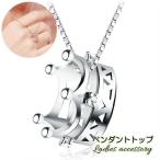 Yahoo! Yahoo!ショッピング(ヤフー ショッピング)ペンダントトップ チャーム ペンダントヘッドのみ アクセサリー シルバーカラー ラインストーン レディース 女性 おしゃれ かわいい 王冠 クラウン