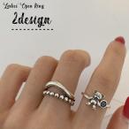 Yahoo! Yahoo!ショッピング(ヤフー ショッピング)指輪 オープンリング レディース 女性 アクセサリー ファッション小物 2連 くま 丸 ビーズ風 ウェーブ レトロ 開口 シンプル おしゃれ かわいい
