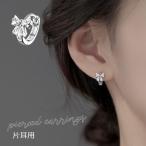 Yahoo! Yahoo!ショッピング(ヤフー ショッピング)フープピアス レディース 片耳用 1個販売 サークル リングタイプ 女性用 アクセサリー シルバーカラー リボンモチーフ ラインストーン キラキラ 小