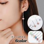 Yahoo! Yahoo!ショッピング(ヤフー ショッピング)チェーンピアス アメリカンピアス アクセサリー レディース 女性用 キューブ 四角 スクエア ビーズ クリア 揺れる ゆらゆら おしゃれ かわいい プ
