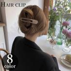 ショッピングヘアクリップ ヘアクリップ バナナクリップ レディース 女性 ヘアアクセサリー 半透明 ヘアアレンジ まとめ髪 髪留め 髪飾り きれいめ お出かけ お呼ばれ おしゃ