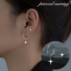 Yahoo! Yahoo!ショッピング(ヤフー ショッピング)ピアス フープピアス スタッドピアス アシンメトリー レディース 女性 アクセサリー サークル きれいめ シンプル お洒落 おしゃれ かわいい 普段使