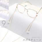  очки цепь очки очки солнцезащитные очки маска ремешок женский жемчуг style очки цепь простой .. серебряный цвет Gold цвет f