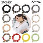 ヘアゴム ヘアアクセサリー レディース 女性 婦人 ヘアアレンジ 髪飾り まとめ髪 ラインストーン ビーズ フェイクパール チャーム付き カラバリ豊富