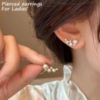 ショッピングピアス ピアス レディース アクセサリー 耳飾り パール風 フェイクパール ラインストーン おしゃれ かわいい 可愛い シンプル パーティー イベント キラキ