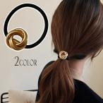ショッピングヘアゴム ヘアゴム ヘアアクセサリー レディース 女性用 髪ゴム 単品 ゴールドカラー メタル モチーフ 髪飾り 髪留め ヘアアレンジ ポニーテール 上品 かわ