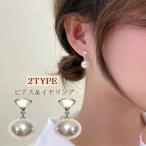 Yahoo! Yahoo!ショッピング(ヤフー ショッピング)スタッドピアス イヤリング レディース 女性用 アクセサリー 耳飾り フェイクパール おしゃれ 上品 可愛い シンプル 大人女子 おでかけ オフィス