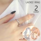 ショッピングリング 指輪 オープンリング レディース 女性 婦人 アクセサリー 指飾り ラインストーン 結び目 クロス 2連 おしゃれ 上品 きれいめ かわいい シンプル