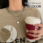 ネックレス ペンダント 2連 重ね付け風デザイン アクセサリー レディース 女性用 ドッグタグ風 英字 ロゴ 刻印 あずきチェーン スネークチェーン