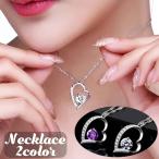 Yahoo! Yahoo!ショッピング(ヤフー ショッピング)ネックレス ペンダント レディース アクセサリー ラインストーン ハート チェーン 上品 エレガント キラキラ カジュアル フォーマル プレゼント ギ