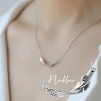 ネックレス アクセサリー レディース 女性 婦人 フェザー 羽 シンプル かわいい おしゃれ オフィス ギフト プレゼント 贈り物 ファッション雑貨