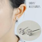 Yahoo! Yahoo!ショッピング(ヤフー ショッピング)ピアス スタッドピアス 両耳用 レディース 女性 アクセサリー 耳飾り ラインストーン 立方体 シンプル かわいい 上品 華奢 キュート ガーリー 定