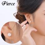 Yahoo! Yahoo!ショッピング(ヤフー ショッピング)スタッドピアス レディース ラインストーン アクセサリー 女性 婦人 キラキラ 丸形 耳飾り ファッション雑貨 シルバーカラー おしゃれ 可愛い 上品