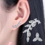 Yahoo! Yahoo!ショッピング(ヤフー ショッピング)ピアス スタッドピアス アクセサリー レディース ラインストーン リーフ 銀色 シルバーカラー キラキラ 可愛い おしゃれ ギフト 記念日 誕生日 プ