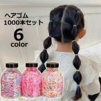 резинка для волос примерно 1000 шт. комплект аксессуары для волос Kids ребенок девушки девочка женский женщина меньше красочный симпатичный модный . резина суммировать 