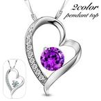  подвеска с цепью подвеска head очарование верх только женский женщина аксессуары Heart стразы Kirakira сверху товар модный fasho