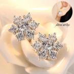 Yahoo! Yahoo!ショッピング(ヤフー ショッピング)スタッドピアス キャッチピアス レディース 女性 アクセサリー ラインストーン 雪の結晶 スノーフレーク シルバーカラー 耳飾り 可愛い おしゃれ 上