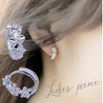 Yahoo! Yahoo!ショッピング(ヤフー ショッピング)フープピアス レディース サークル リングタイプ 女性用 アクセサリー シルバーカラー 花 フラワー ラインストーン キラキラ 上品 エレガント 耳飾