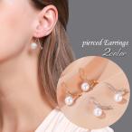 Yahoo! Yahoo!ショッピング(ヤフー ショッピング)フープピアス アクセサリー レディース 両耳用 女性用 フェイクパール ラインストーン おしゃれ かわいい フェミニン 大人上品 お出かけ デート セ
