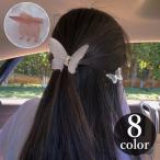 ヘアクリップ バンスクリップ レディース 女性 ヘアアクセサリー 蝶 ちょうちょ 髪留め 髪飾り まとめ髪 ヘアアレンジ かわいい おしゃれ