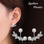 Yahoo! Yahoo!ショッピング(ヤフー ショッピング)ピアス スタッドピアス アクセサリー レディース ラインストーン フェイクパール リーフ 銀色 シルバーカラー キラキラ 可愛い おしゃれ ギフト 記