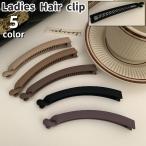 ヘアクリップ バナナクリップ レデ�