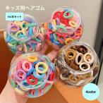 ヘアゴム 髪ゴム 100本セット キッズ 子供 ベビー ヘアアクセサリー リングゴム カラフル 可愛い おしゃれ 詰め合わせ 大量 パステル 髪飾り