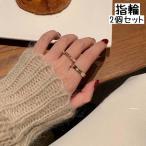 Yahoo! Yahoo!ショッピング(ヤフー ショッピング)指輪 2個セット リング レディース 女性 婦人 アクセサリー ジュエリー プレゼント ギフト 贈り物 上品 シンプル ファッション小物 おしゃれ か
