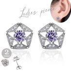 Yahoo! Yahoo!ショッピング(ヤフー ショッピング)スタッドピアス レディース 女性用 アクセサリー シルバーカラー 五芒星 スター 星 ラインストーン キラキラ 上品 エレガント 華やか 豪華 大人か