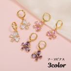 Yahoo! Yahoo!ショッピング(ヤフー ショッピング)フープピアス リングピアス アクセサリー レディース 女性用 ファッション小物 輪っか サークル ラインストーン 蝶 バタフライ 華やか エレガント