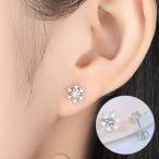 Yahoo! Yahoo!ショッピング(ヤフー ショッピング)ピアス 両耳用 スタッドピアス アクセサリー レディース 女性 婦人 雪の結晶 シンプル かわいい おしゃれ ギフト プレゼント 贈り物 ファッション