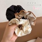 シュシュ ヘアゴム 髪ゴム レディース 女性 ヘアアクセサリー ファッション雑貨 ドット 水玉模様 ブラック カーキ オフホワイト シンプル カジュア