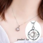 Yahoo! Yahoo!ショッピング(ヤフー ショッピング)ペンダントトップ レディース 女性用 アクセサリー ペンダントヘッド チャーム ラウンド ウェーブ シンプル きれいめ ギフト プレゼント