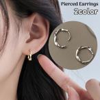 フープピアス レディース アクセサリー 小ぶり 小さめ ツイスト ねじり キャッチレス 中折れ 開閉式 おしゃれ 上品 きれいめ