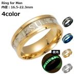 リング 指輪 メンズ アクセサリー ファッションリング 夜光 蓄光 光る ロゴ クロス 十字架 キリスト ジーザス カジュアル 普段使い デイリー お