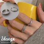 Yahoo! Yahoo!ショッピング(ヤフー ショッピング)指輪 オープンリング レディース 女性 アクセサリー ファッション小物 編み模様 開口 シンプル おしゃれ かわいい カジュアル ナチュラル プレゼン