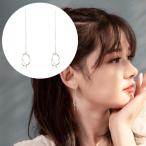 Yahoo! Yahoo!ショッピング(ヤフー ショッピング)アメリカンピアス レディース アクセサリー 女性用 リング 輪っか 垂れる 揺れる シンプル おしゃれ かわいい 上品 お出かけ デート カジュアル