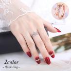 Yahoo! Yahoo!ショッピング(ヤフー ショッピング)リング 指輪 レディース フリーサイズ オープンリング 王冠 クラウン ラインストーン かわいい ガーリー 上品 エレガント フェミニン シンプル お