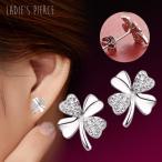 Yahoo! Yahoo!ショッピング(ヤフー ショッピング)ピアス スタッドピアス 耳飾り 両耳用 レディース 女性 アクセサリー クローバー 四葉 ラインストーン ファッション小物 バックキャッチ おしゃれ